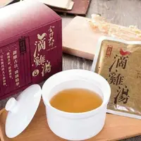 在飛比找momo購物網優惠-【金牌大師】滴雞精/滴雞湯(10包x3盒/特惠組)