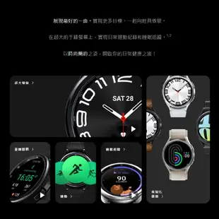 三星 Galaxy Watch6 Classic 藍芽版 47mm 黑 銀 智慧手錶 三星手錶 rpnewsa2402