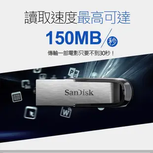 公司貨享保固 SanDisk晟碟 USB 16G 32G 64G 128G ULTRA FLAIR USB 3.0隨身碟