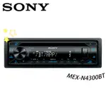 【SONY 索尼】MEX-N4300BT 汽車音響 音樂主機 音響 主機  支援USB/CD/ANDROID 車用