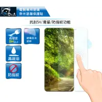 在飛比找momo購物網優惠-【D&A】HTC Desire 10 Pro / 5.5 吋