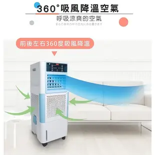 😎免運✨公司貨附發票✨【MiLEi 米徠】18公升360度吸風式水冷扇 MAC-021