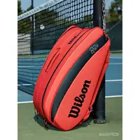 在飛比找蝦皮商城精選優惠-Wilson網球包23年法網網球包新款大容量雙肩多功能費德勒