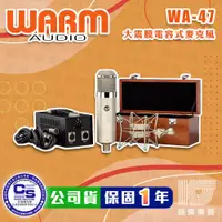 在飛比找蝦皮購物優惠-【RB MUSIC】Warm Audio WA-47 真空管