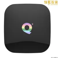 在飛比找露天拍賣優惠-q 全志h616 6k網路高畫質電視盒 tv box set