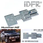 【IDFR】HUMMER 悍馬 鑲鑽 鍍鉻銀 H2 字標 車標 標誌(車標 字標 HUMMER H2 悍馬)