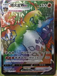 在飛比找露天拍賣優惠-【立減20】圣城 寶可夢 PTCG 卡牌 簡中正版 4.0 