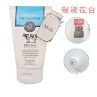 在飛比找蝦皮購物優惠-[現貨在台] 泰國 Milk Plus 牛奶洗面乳 100m