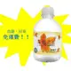 丹楓之水麥飯石礦泉水歡樂隨手保特瓶250ml/24入110元未稅高雄市屏東市(任選3箱免運)直接配送到府不限樓層貨到付款