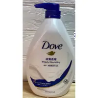 在飛比找蝦皮購物優惠-Dove 多芬沐浴乳系列1000ml（多款任選)