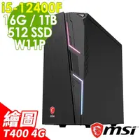 在飛比找momo購物網優惠-【MSI 微星】i5繪圖商用電腦(Codex 5 12TH-