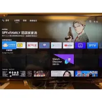 在飛比找蝦皮購物優惠-救磚改機刷機 H96 MAX x3 改AndroidTV 系