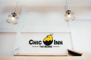 他漫雅致旅館飯店Chic Inn Hotel Thamung