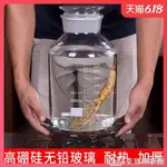 泡酒玻璃瓶加厚廣口酒壇子家用密封10斤高檔帶龍頭專用無鉛罐帶蓋