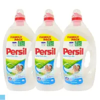 在飛比找Yahoo奇摩購物中心優惠-Persil 超濃縮洗衣精 5L 白色 (敏感肌膚) 3入組