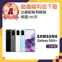 在飛比找momo購物網優惠-【SAMSUNG 三星】A級福利品 Galaxy S20+ 