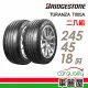 【BRIDGESTONE 普利司通】輪胎普利司通T005A-2454518吋_二入組_245/45/18(車麗屋)