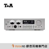 在飛比找蝦皮商城優惠-【德國 T+A 】HA 200 雙解碼 DAC DSD A類