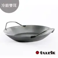 在飛比找momo購物網優惠-【德國turk鐵鍋】土克 冷鍛雙耳 32cm 66932(台