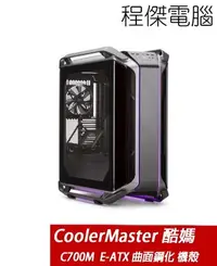 在飛比找Yahoo!奇摩拍賣優惠-【CoolerMaster 酷媽】COSMOS C700M 