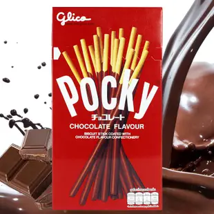 【POCKY】巧克力、草莓、牛奶巧克力餅乾、日式抹茶棒 格力高 百琪 零食 進口 東南亞