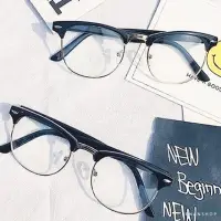 在飛比找momo購物網優惠-【ENANSHOP 惡南宅急店】鉚釘半框眼鏡 韓版平光眼鏡 