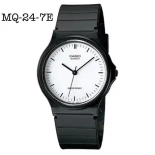 【CASIO】卡西歐生活防水復古指針錶MQ-24-7E、1B、1B3、1E、7B、7B2、7B3、7E2、9E