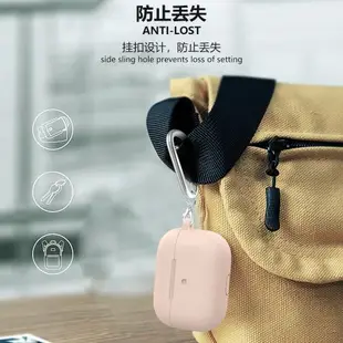 2021新款airpods3保護套airpods創意蘋果耳機保護殼液態硅膠pro殼防摔軟殼簡約色盒三代airpod無線藍牙可愛薄