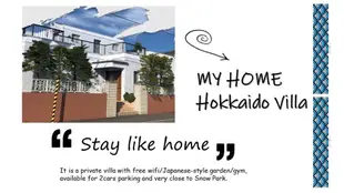 札幌的4臥室 - 400平方公尺/2間專用衛浴MY HOME Hokkaido Villa/Available for 2cars parking