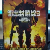 在飛比找iOPEN Mall優惠-挖寶二手片-C04-048-正版DVD-電影【衝出封鎖線3】