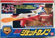 Maskman Bioman2 Dx Jet Canon Popy Chogokin Godaikin Sentai Bandai Power Ranger
