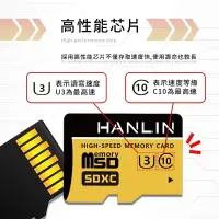 在飛比找樂天市場購物網優惠-強強滾p-HANLIN-TF64G高速記憶卡C10 64GB