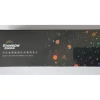 在飛比找蝦皮購物優惠-RAINBOW虹牌油漆 2232 COLOUR STORIE