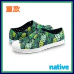 【雨林秘境/藍】NATIVE SHOES JEFFERSON 洞洞鞋 雨鞋 穿搭 童鞋-4306