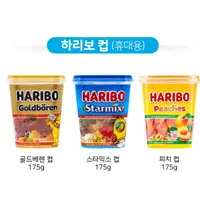 在飛比找蝦皮購物優惠-現貨 Haribo 哈瑞寶 桶裝小熊QQ水果軟糖 太空星球綜