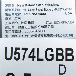 New Balance 574 Legacy U574LGBB 男 復古休閒鞋 海軍藍【iSport愛運動】