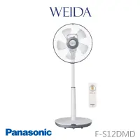 在飛比找蝦皮商城優惠-國際牌 Panasonic F-S12DMD /F-S14D