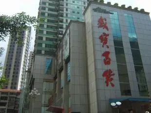 深港酒店公寓地王大廈分店Shengang Apartment Hotel Xinxing Square Branch