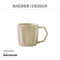 在飛比找露天拍賣優惠-【千代】BAERER丨JINGLING鏡菱·杯具家用菱紋陶瓷