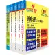 一般警察三等（警察資訊管理人員）套書（不含網路安全與資訊倫理、物件導向程式設計）（贈題庫網