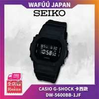 在飛比找蝦皮購物優惠-CASIO 卡西歐 G-SHOCK 黑武士 DW-5600B