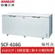 SANLUX (福利品) 台灣三洋 616L 上掀式冷凍櫃 SCF-616G(A)(領卷96折)