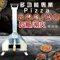 在飛比找蝦皮商城精選優惠-GS MALL 台灣製造專利款 攜帶式行動廚房 多功能柴火瓦