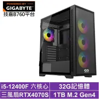 在飛比找Yahoo奇摩購物中心優惠-技嘉B760平台[武鬥家GL95C]i5-12400F/RT