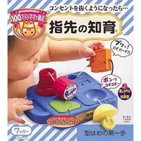 在飛比找蝦皮購物優惠-二手兩款✨日本 People 指先知育 形狀配對手指訓練玩具