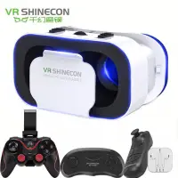 在飛比找蝦皮購物優惠-【免運】千幻魔鏡5代vr眼鏡虛擬現實3d手機影院游戲一體機頭