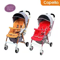 在飛比找momo購物網優惠-【Capella】cony230系列雙向手推車-輕量時尚 嬰
