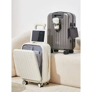 20吋28吋多功能行李箱 USB充電 摺疊杯架 掛勾設計 萬向輪 行李箱 前置開口 登機箱 旅行箱