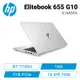 [欣亞] HP Elitebook 655 G10 惠普商務筆電/15.6吋 FHD/R7 7730U/16G D4/1TB SSD/Win11 Pro/3年到府維修/81N89PA/星河銀