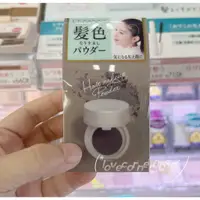 在飛比找蝦皮購物優惠-日本CEZANNE 髮用髮餅 補色粉餅 髮妝粉餅